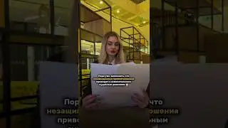 Пора уже запомнить ☝🏻