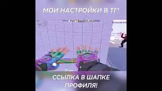 С ПЕРВЫМ СЕНТЯБРЯ! 🥰 | #shorts #standoff2 #br1an