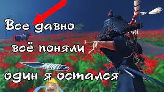 Крутой, но не совсем - Призрак Цусимы / Ghost of Tsushima Обзор