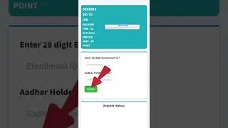 Ganrate eid to adhar number kaise nikale//Ganrate EID to adhar number kaise nikale mobile se// adhar