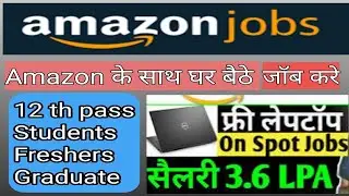 Amazon Virtual Customer Service Job | Work from home Jobs