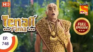 Tenali Rama - Ep 748  - Full Episode - 27th August 2020
