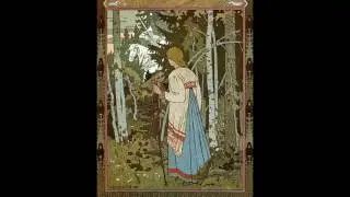 Фольклорный ансамбль 