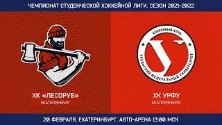 ХК 