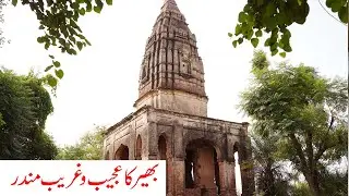 Discover the Hidden History of Bhera's Ancient Hindu Temple
