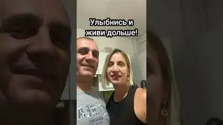 Если улыбнулся, то подпишись. Смешной Анекдот. 