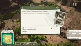 Tropico 5 #8 Судный день