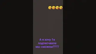 знаю что новый год через 2 месеца😅