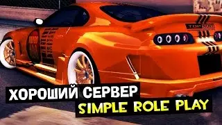 SAMP (Обзор) Simple -Role Play 1#