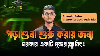 How to plan for your studies. #suvashedu #admission2025 #freeadmission