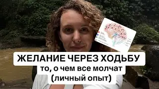 Walking practice, in 20 minutes a day you will fulfill your DREAM