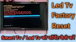 android tv ko format kaise kare | kisi bhi led tv ko factory reset kaise karen | Smart Tv Format |
