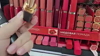 магазин Подружка/ выбираю тушь и лак для ногтей