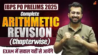 Complete Arithmetic Chapterwise Revision in One Class 🔥 || IBPS PO Prelims 2025  || Aashish Arora