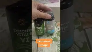 пяточная шпора 8 708 457 99 23