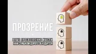 Часть 65. 