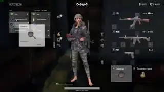 ТОП 2 или как я, не смог | 3я серия | PUBG |  PlayerUnknown’s Battlegrounds.