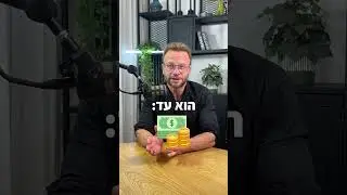 ביטוח חיים למשכנתא - גם למי שמסורב