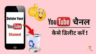How To Delete Youtube Channel | Youtube Channel Delete Kaise Kare