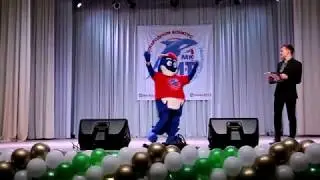 Международный конкурс 