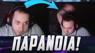 Πως Να ΜΗΝ Είσαι ΤΟΞΙΚΟΣ! - LoL Rage