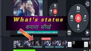 How to make what's app status || What's app status song