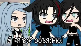 🤭-я всё объясню!-😰