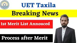UET Taxila Announced 1st merit list || How to check || Engr imran