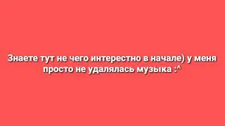 (Ч.О)-(я просто не знаю что это)