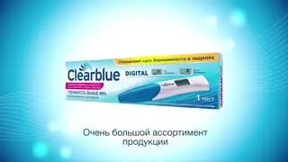 Реклама Cearblue