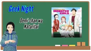 Geek Night Discussion: Demi-chan wa Kataritai