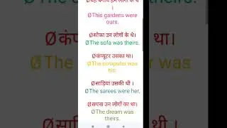Exercise 45 Oxford Junior English Translation