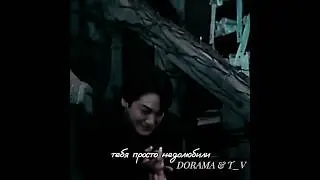 Тебя просто недолюбили 💔 дорама: сказание о кумихо