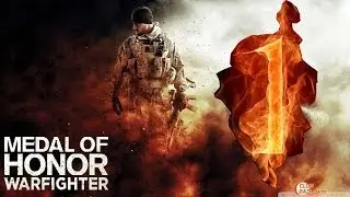 -_- Прохождение игры ^_^ MEDAL OF HONER WARFIGHTER - (МЕДАЛЬ ЗА ОТВАГУ:БОЕЦ)