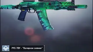 РУС-79У в Call of Duty Mobile обзор