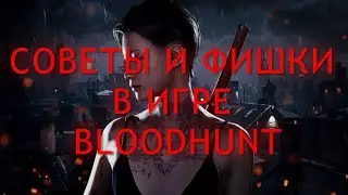 Tips and tricks for Vampire: The Masquerade – Bloodhunt