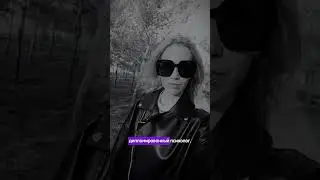 МАФИЯ СРЕДИ ПСИХОЛОГОВ #мак#психологПавлодар #психологНадеждаАртамонова #экспертныйблогпсихолога