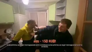 🔥💥Коля Белов глотнул мочи🍹. Куколя набросился на ОГРА!👊 🔥Ночная Еб@тория с Vjlinkом. Часть 4.