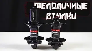Втулки Nanlio с Aliexpress
