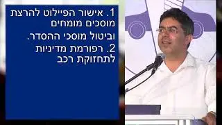 חה
