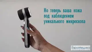 Как обнаружить смертельную меланому?