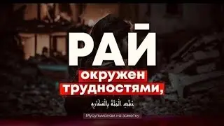 Аль Анкабут   аяты 54-69