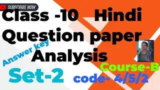 Class 10 Hindi course-B set -2 question paper analysis 2023 