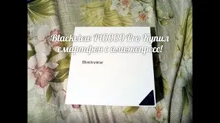 Blackview P10000 Pro (Купил смартфон с алиэкспресс!!)