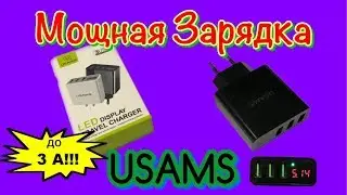 USAMS