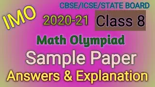 IMO Class 8 | Sample Papers 2020-21 |IMO Class 8 Sample Papers | All Boards