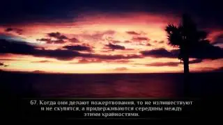 Господь Наш Милостивый  Милосердный