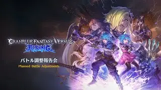 Granblue Fantasy Versus: Rising – Balance and System Adjustments