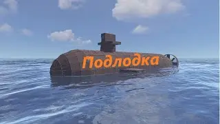 Прохождение Ивента 