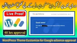 How to Complete Design WordPress Website For Google Adsense approval || Fast adsense approval 🔥